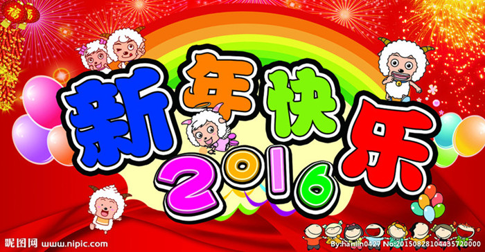 金橋銅業(yè)祝您新年快樂(lè)!